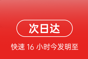 西昌青山空运代理航空货运 航空货运