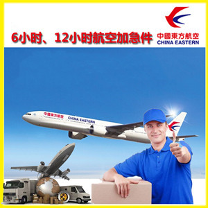 西昌青山空运代理公司谈空运的四大作用是什么